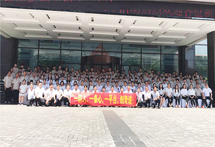 江西超鸣塑料制品有限公司